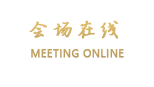 太原太航大酒店（商务楼）